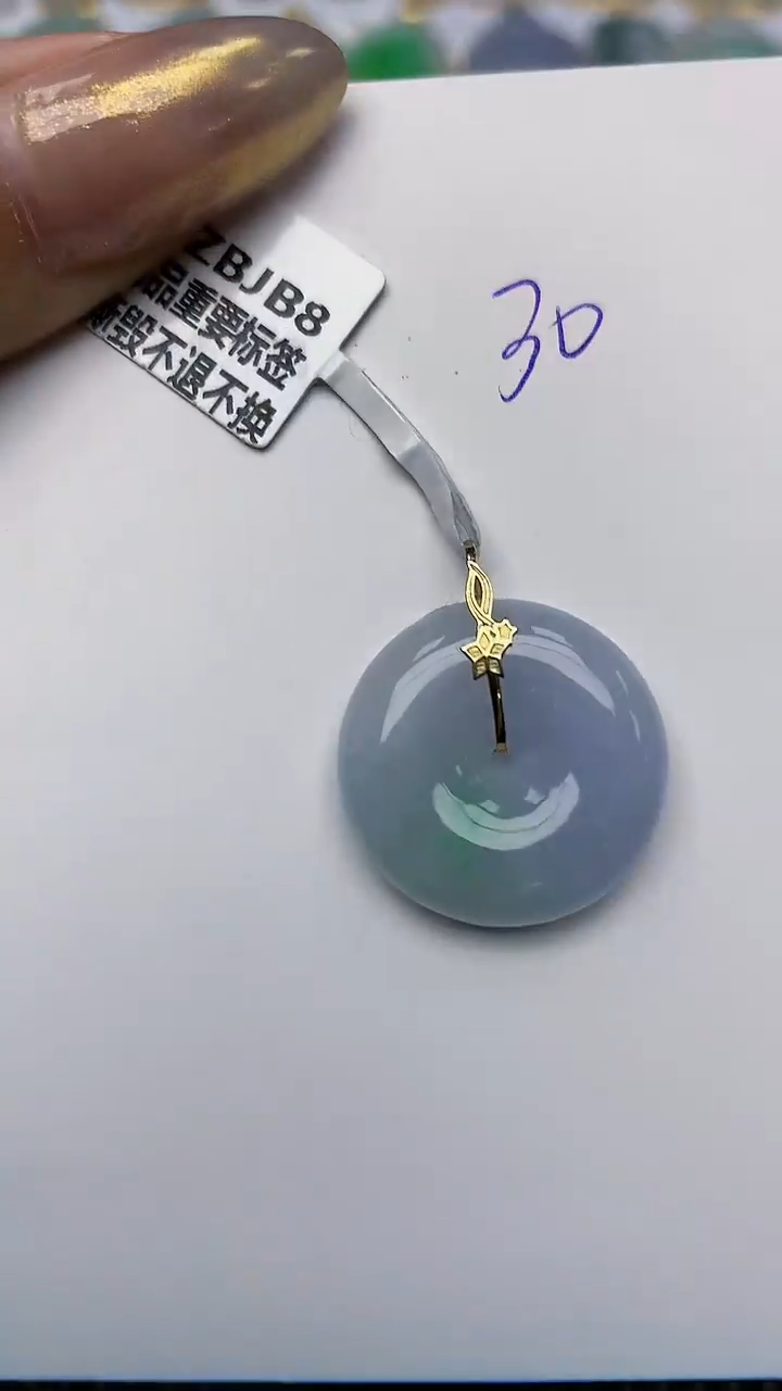 【闪购商品】翡翠颈饰18K金镶嵌天然翡翠A货