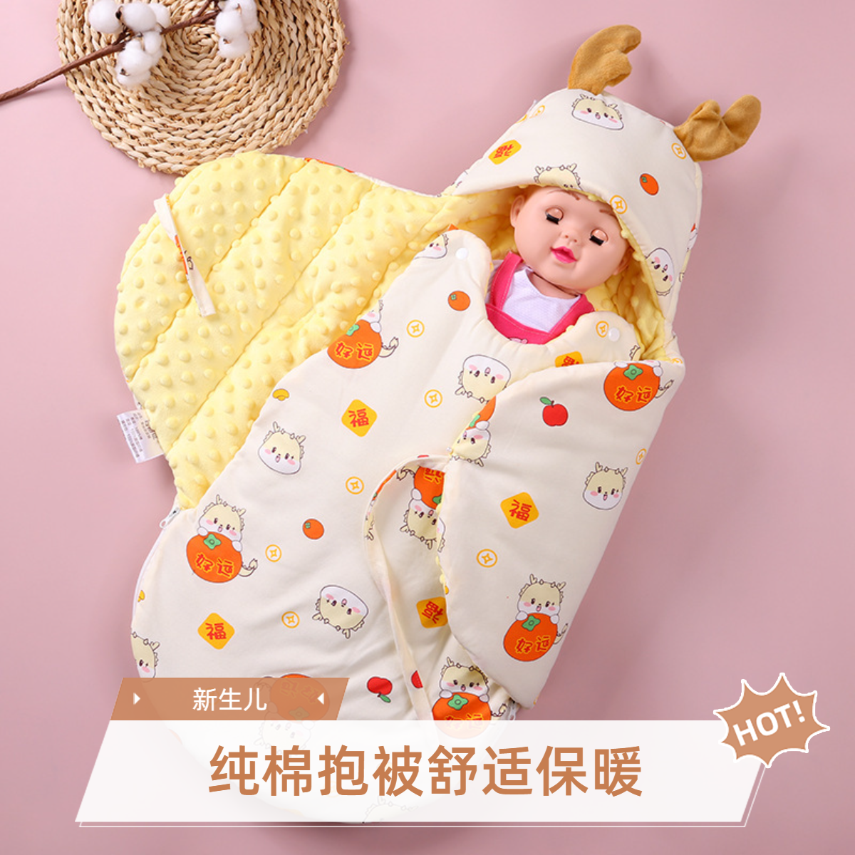 新生儿包被纯棉包被睡袋二合一包被睡袋一体式纯棉抱被加厚豆豆绒