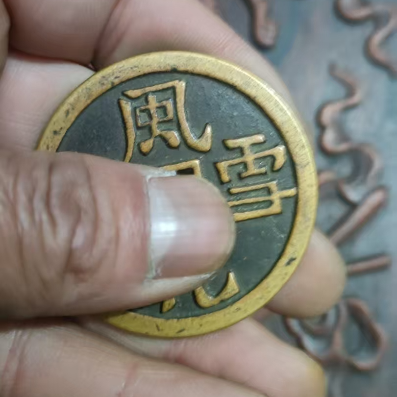 精选家居摆件 风  精选家居摆件 家居仿古摆件3