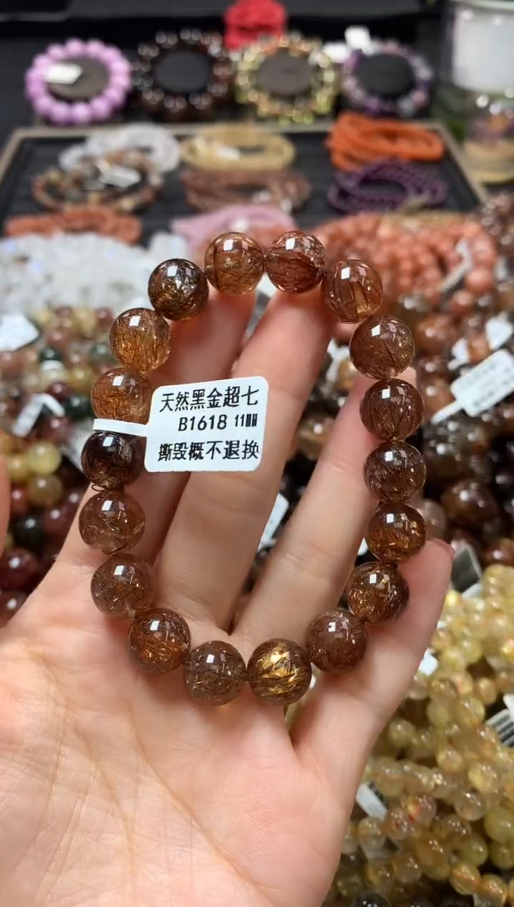 未镶嵌手链水晶11*