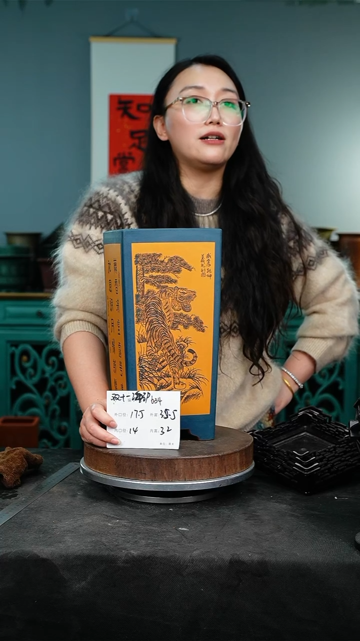 紫砂花盆紫砂花盆634