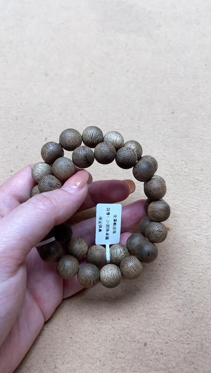 【闪购商品】沉香手串文莱1.2+圆珠单圈多样性发其一