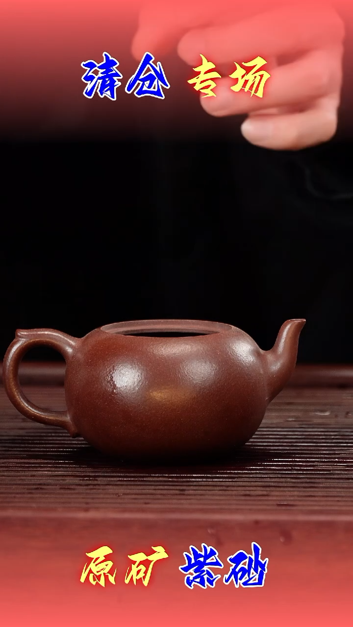 茶壶紫砂紫朱泥紫砂壶180cc左右