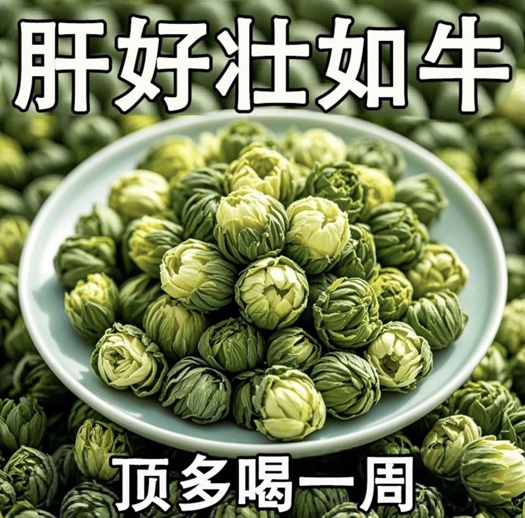 【重度肝损】尿黄屁多口苦口臭肝火旺指甲竖纹鱼腥草薤白茶泡水饮品