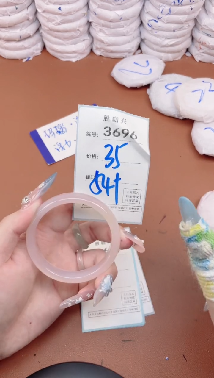 【闪购商品】玛瑙/玉髓手镯未镶嵌3696