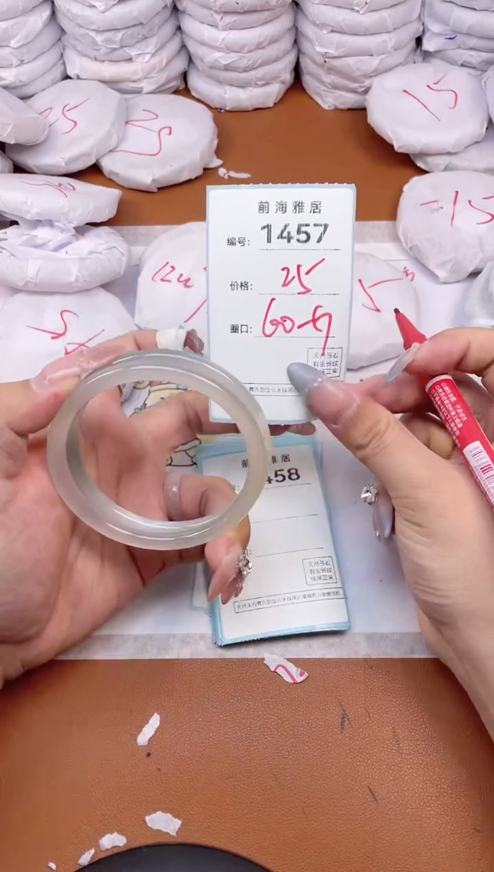 【闪购商品】玛瑙/玉髓手镯未镶嵌1457