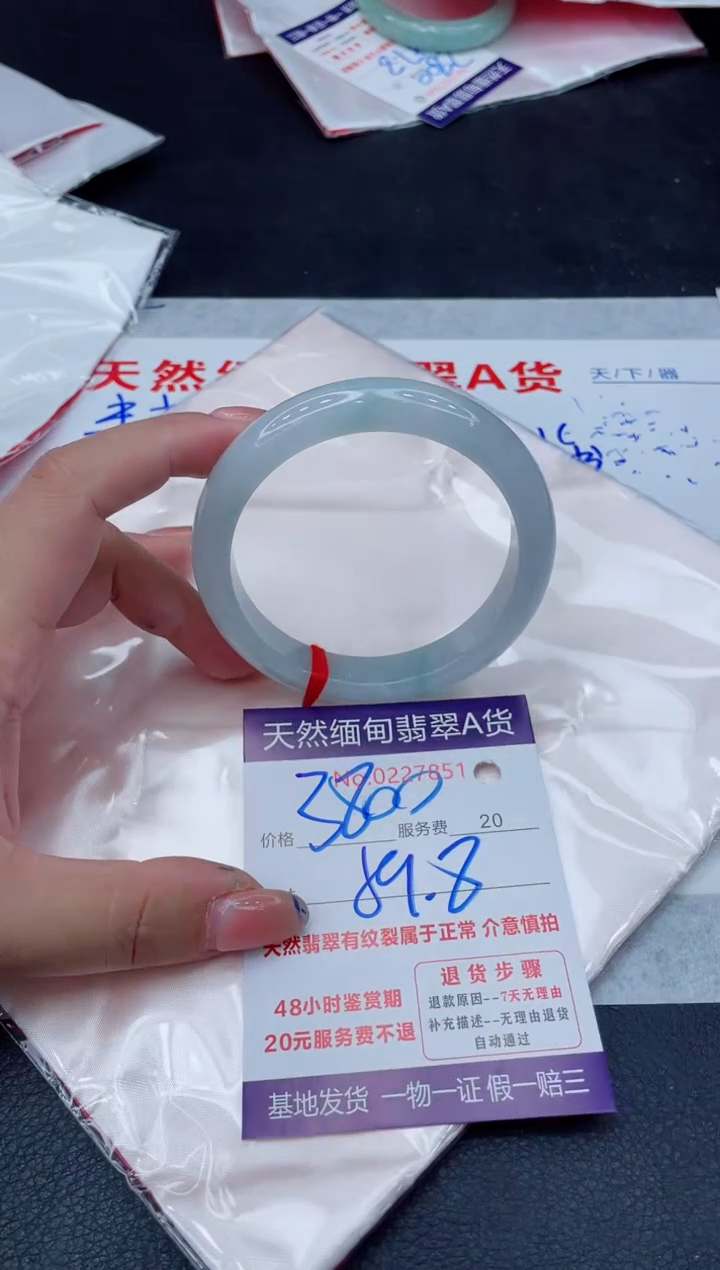 翡翠手镯未镶嵌3800.00000