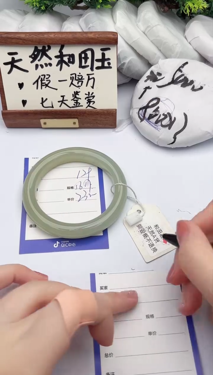 【闪购商品】和田玉未镶嵌手镯柯沛129