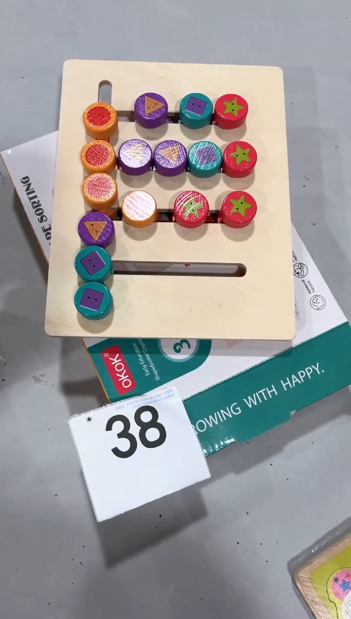 木图形配对-（38）