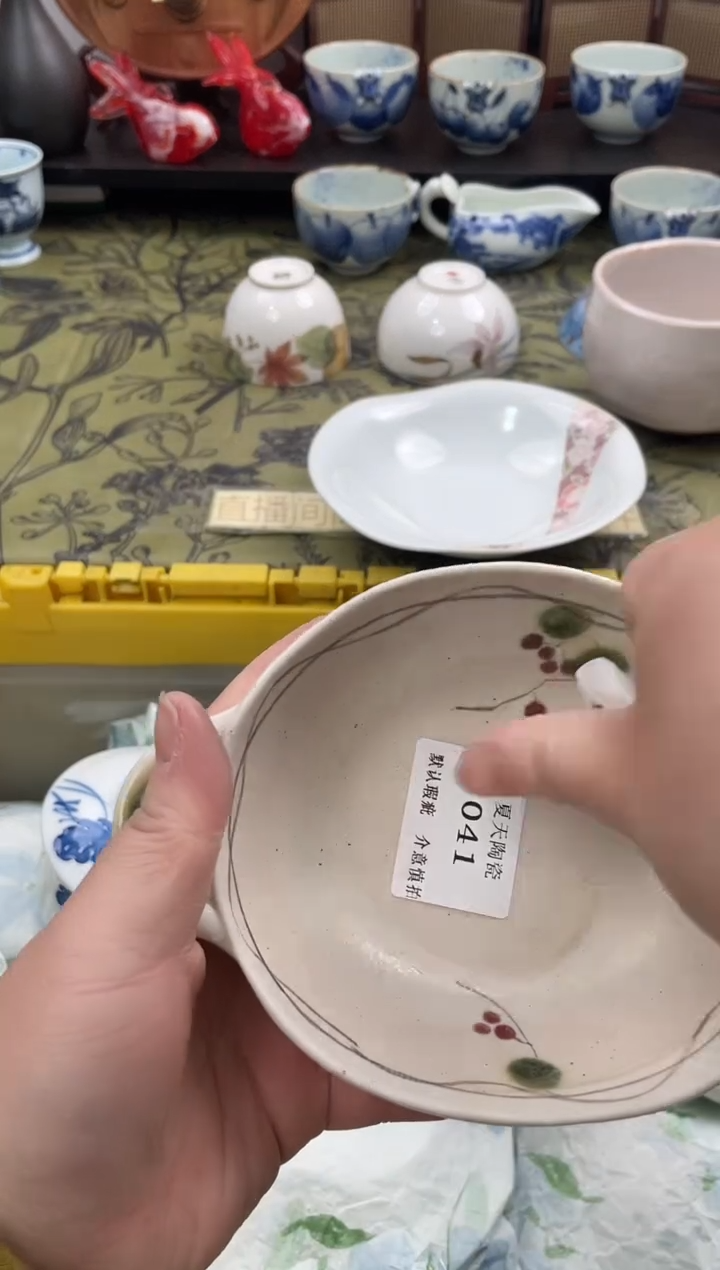 瓷片记***.041默认微瑕闪购默认库存一件