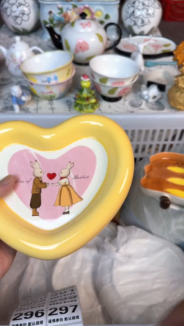 瓷片188默认微瑕15包邮库存1件