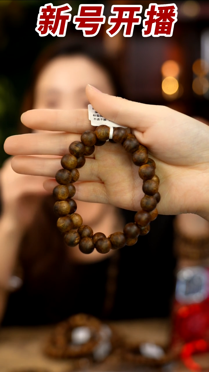 【闪购商品】沉香手串青霞老白棋1.1圆珠单圈多样性发其一