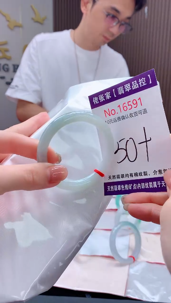 翡翠手镯未镶嵌天然缅甸A货翡翠