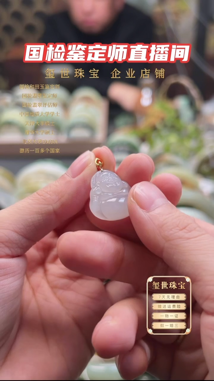 未镶嵌手镯和田玉1