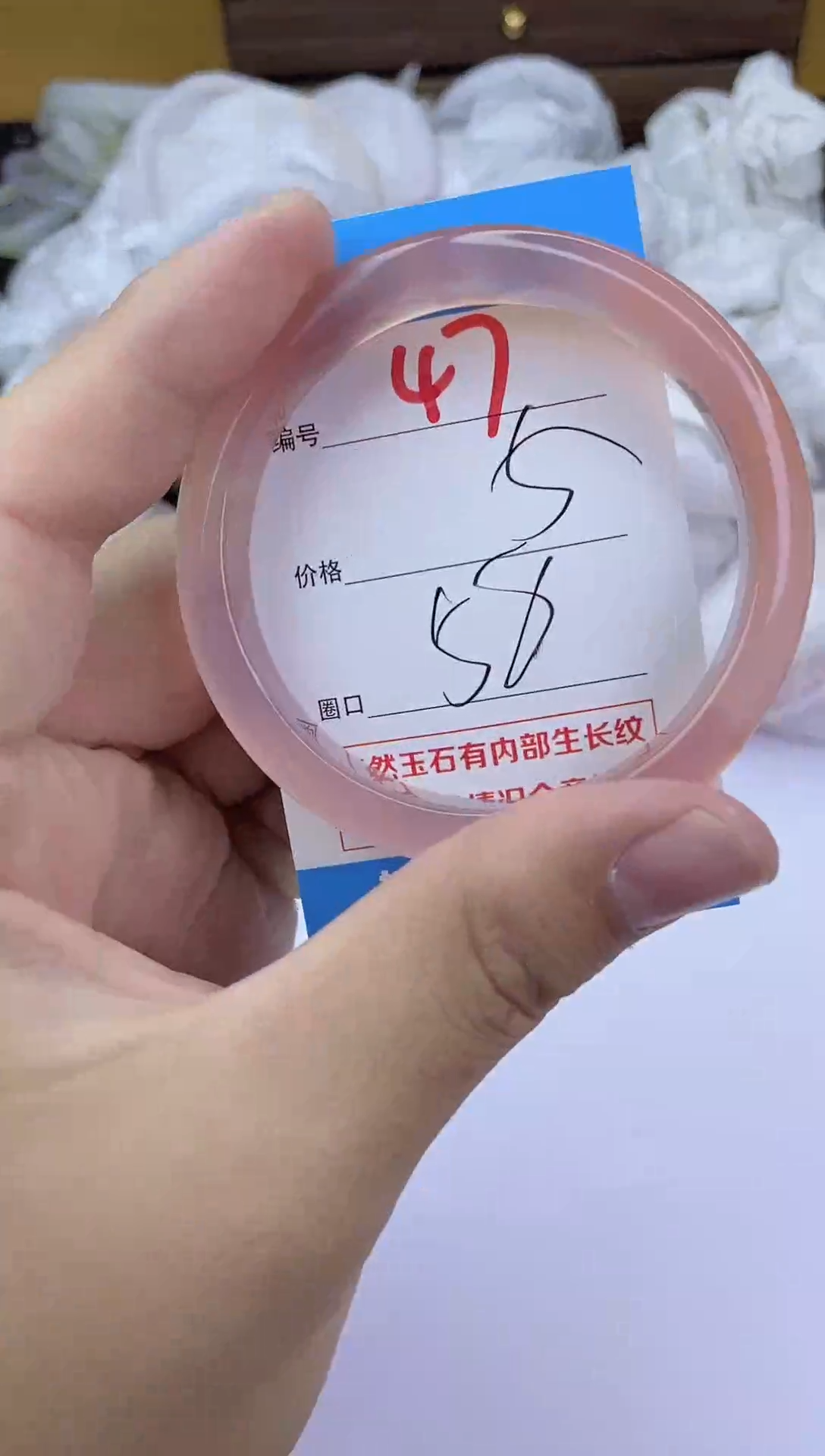 手镯玛瑙/玉髓未镶嵌47