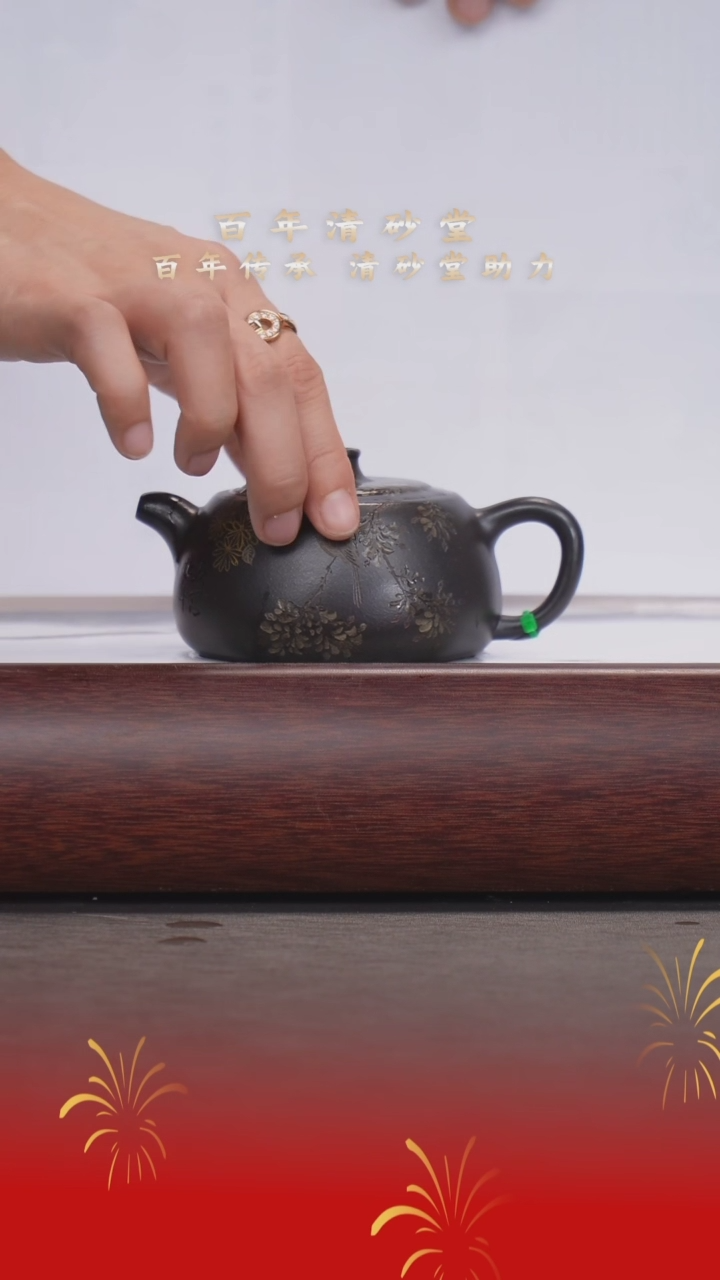 【闪购商品】紫砂茶壶黄振林/一厂高黑料/矮井栏/150c