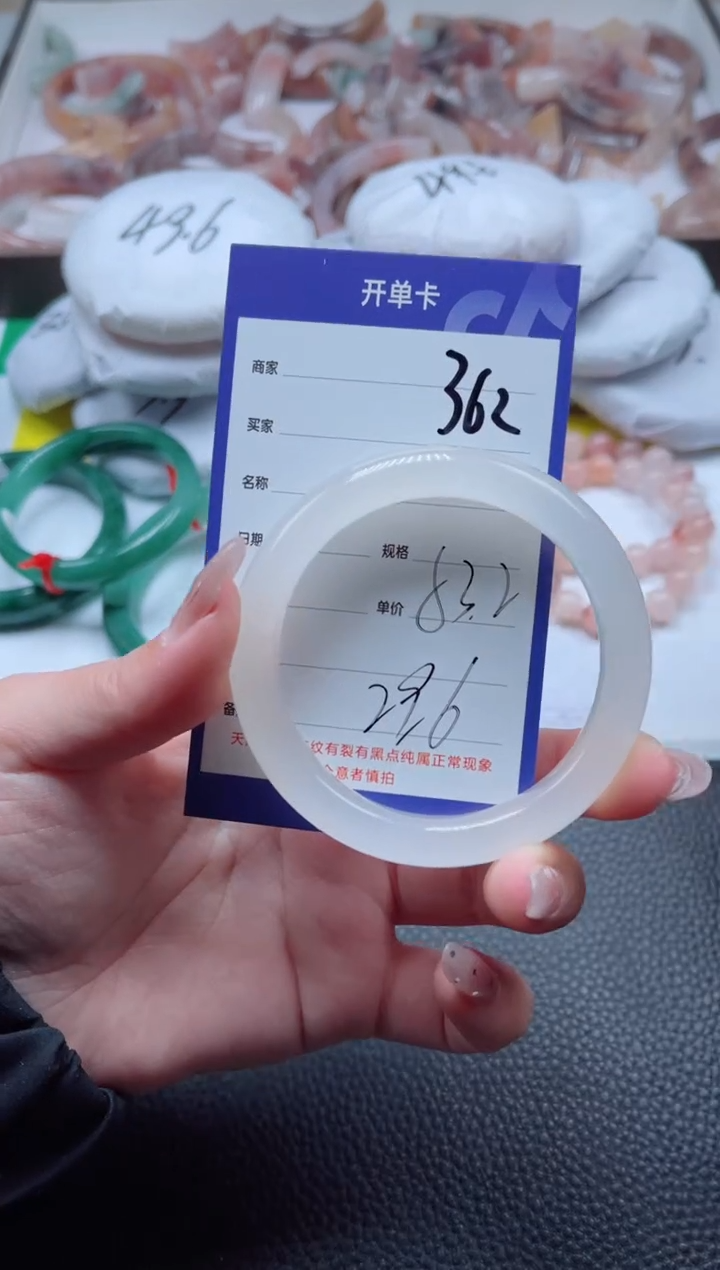 【闪购商品】石英质玉手镯未镶嵌362-53