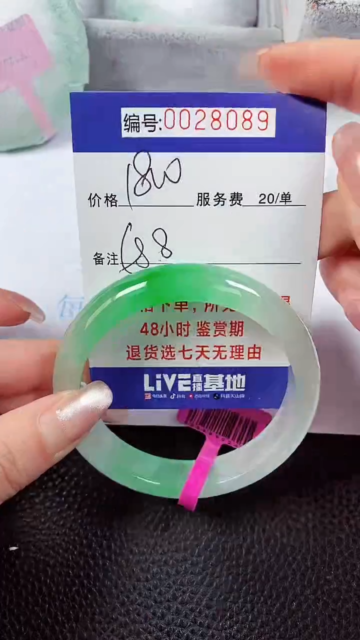 【闪购商品】拍下以实物为准00028089