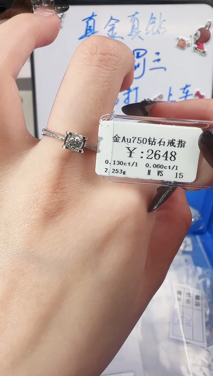 【闪购商品】钻石戒指/指环18K金镶嵌2300