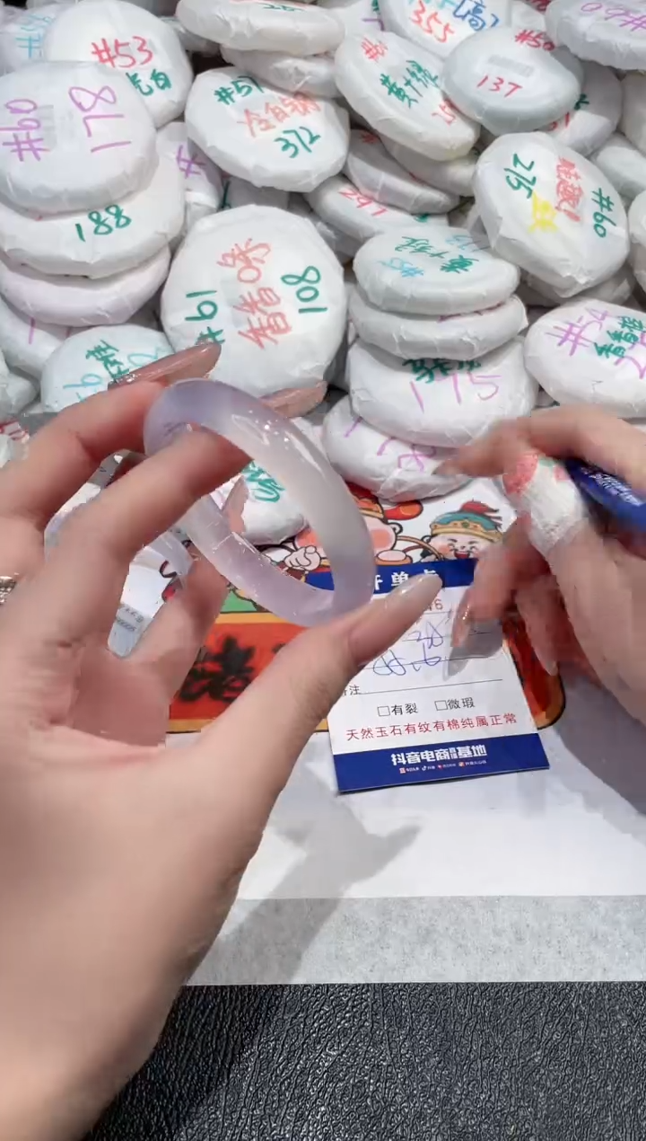 【闪购商品】玛瑙/玉髓手镯未镶嵌-846