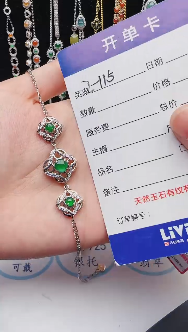 【闪购商品】翡翠戒指银S925镶嵌12312312321