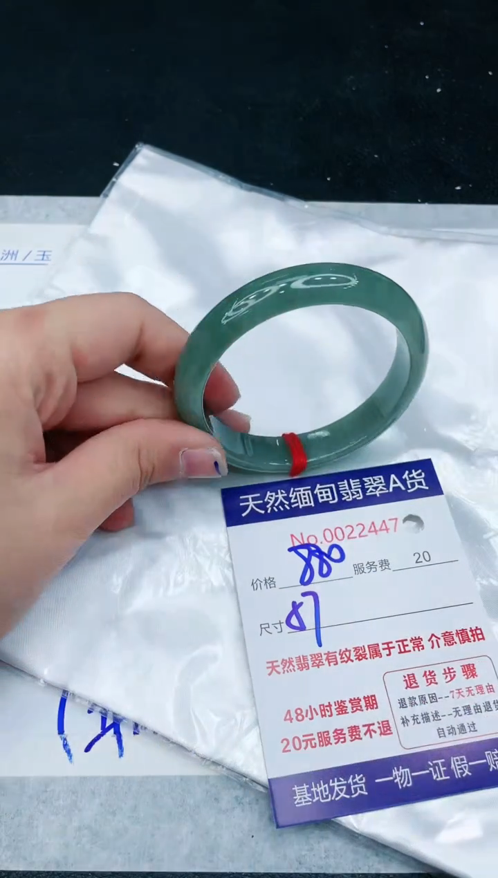 【闪购商品】翡翠手镯未镶嵌11111111111