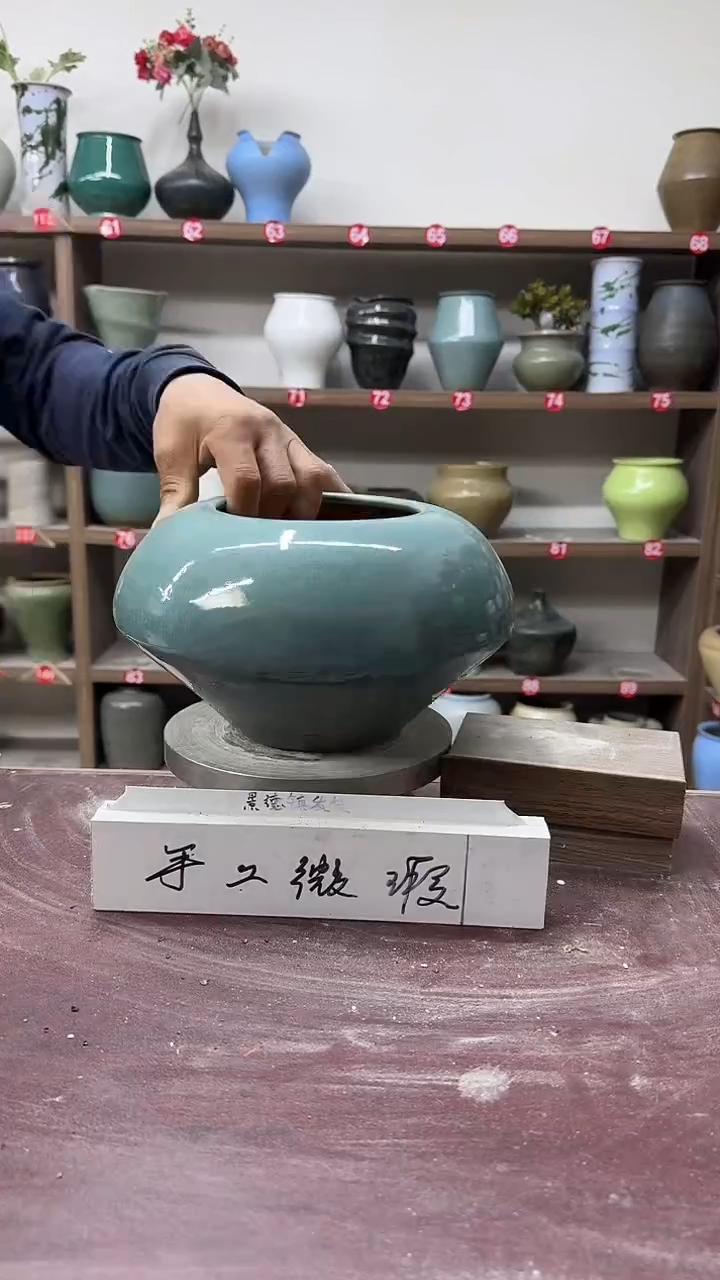 【闪购商品】陶瓷4-高16口12瑕