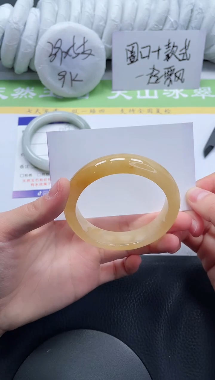 【闪购商品】石英质玉手镯未镶嵌A130-55+