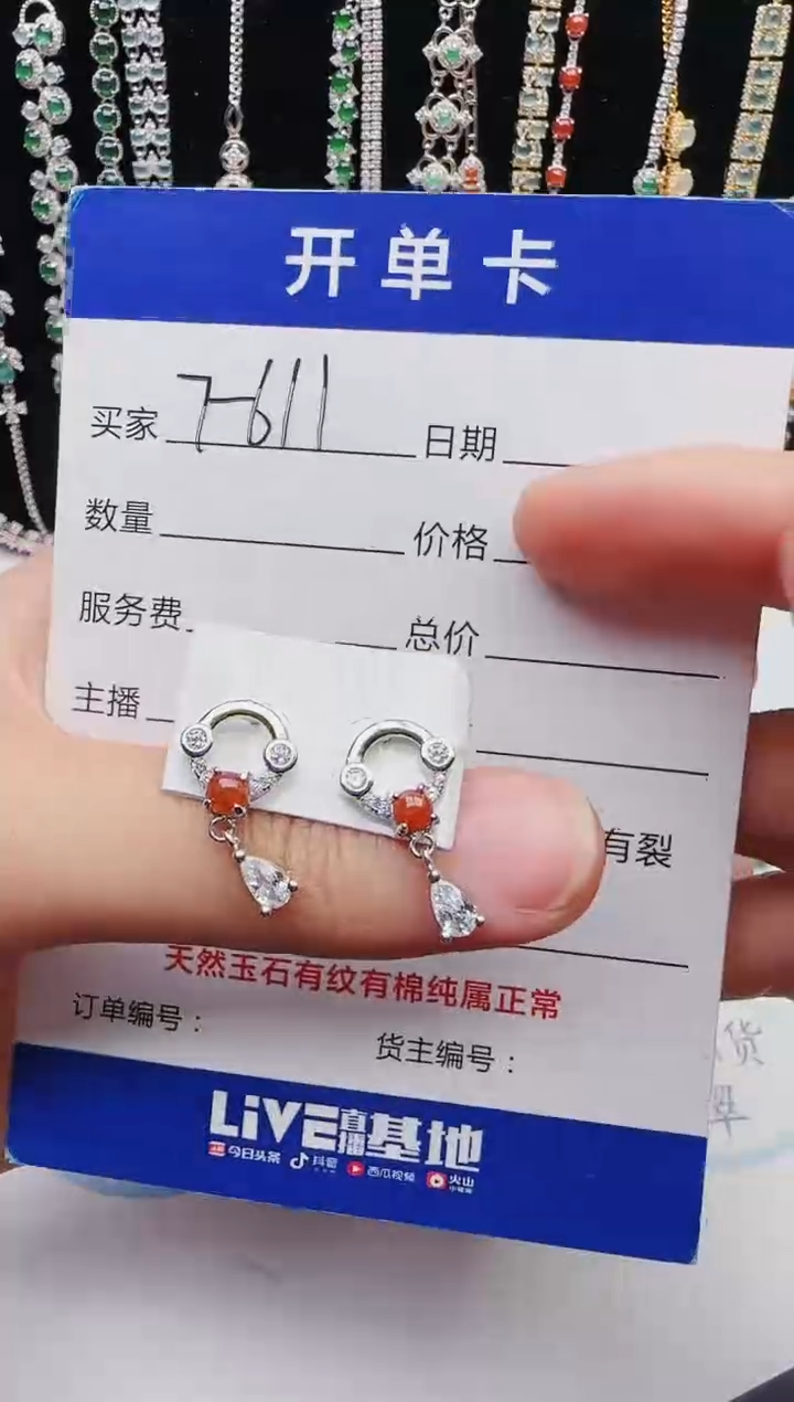 【闪购商品】翡翠戒指银S925镶嵌12123123132
