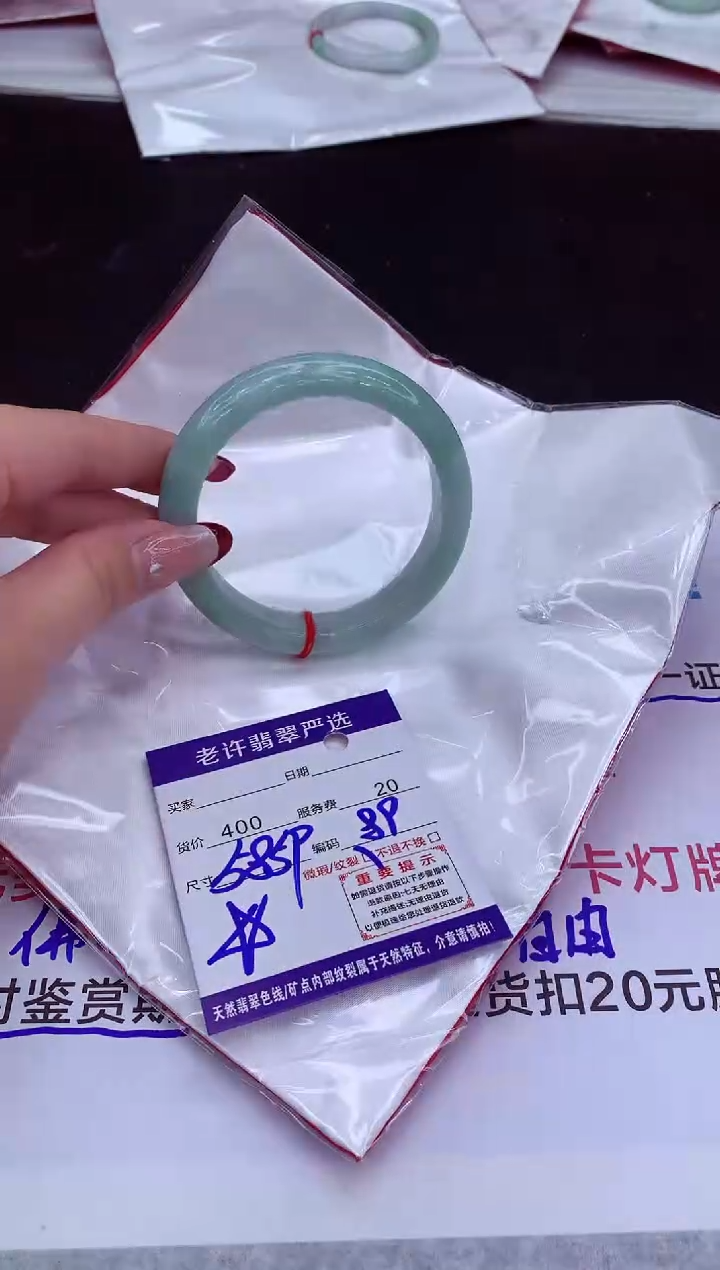 【闪购商品】翡翠手镯未镶嵌1111111111111111111