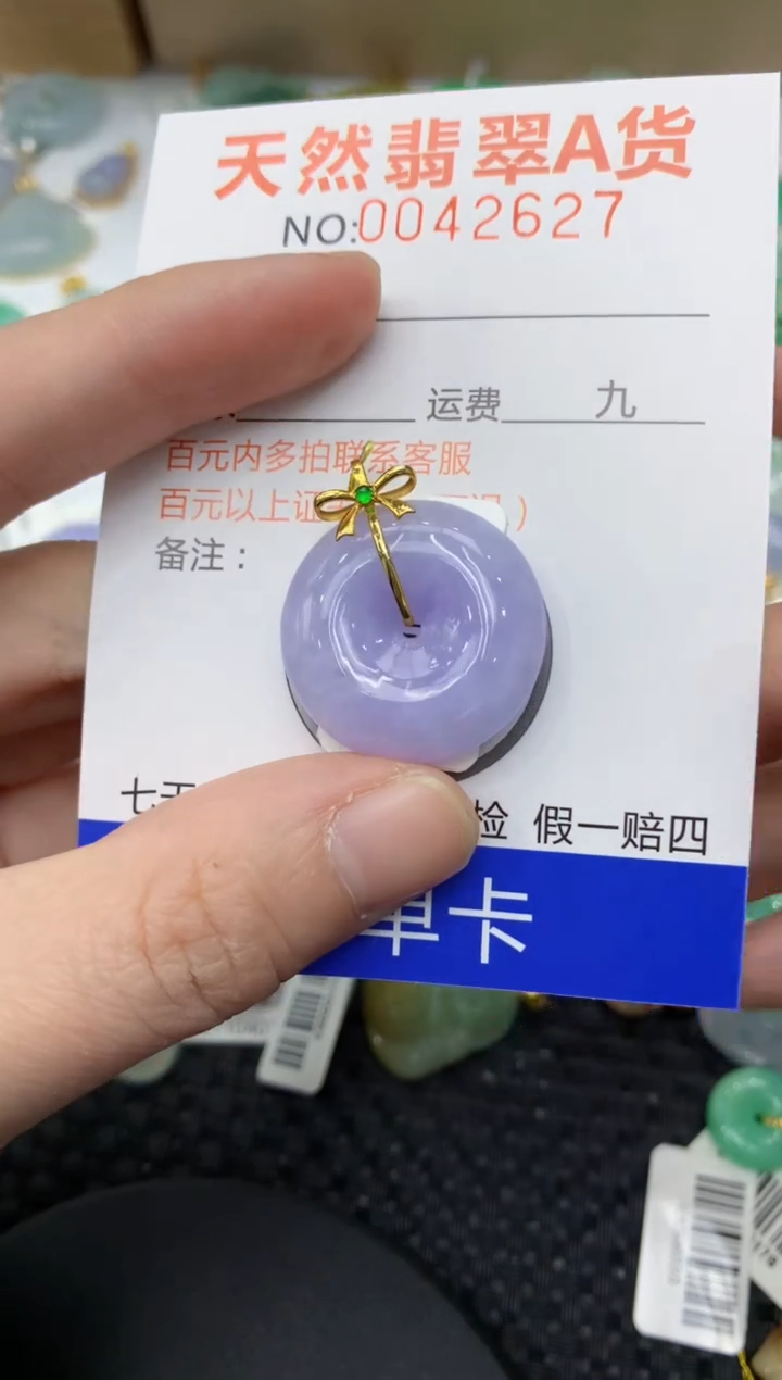 【闪购商品】翡翠颈饰18K金镶嵌11111111
