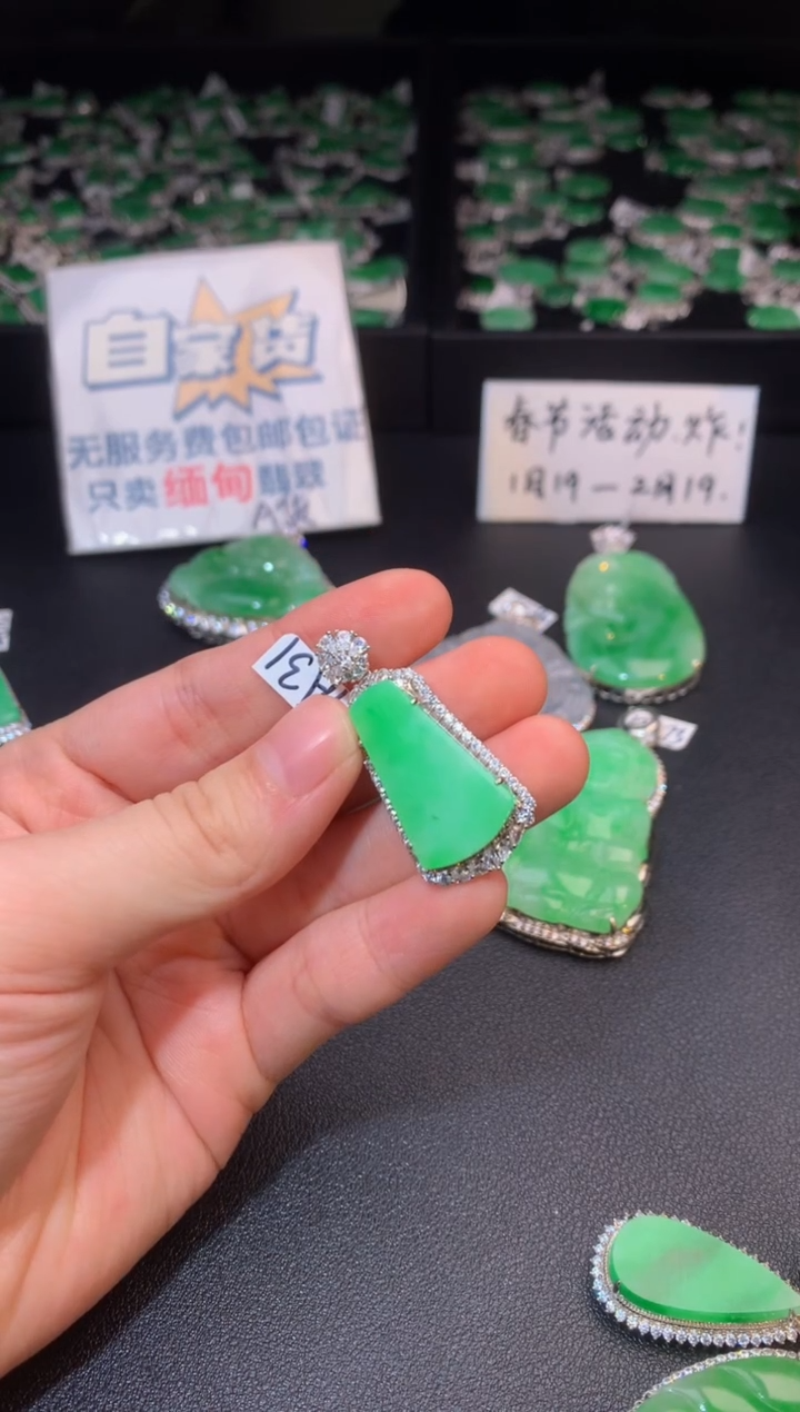 【闪购商品】翡翠颈饰银S925镶嵌翡翠1