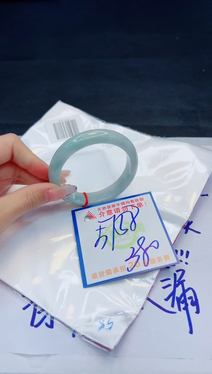 【闪购商品】翡翠手镯未镶嵌，质检证书图片色彩偏黑白