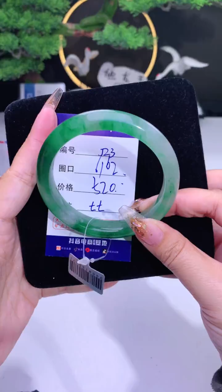 【闪购商品】石英质玉手镯未镶嵌【花羽遇精选】-序号23