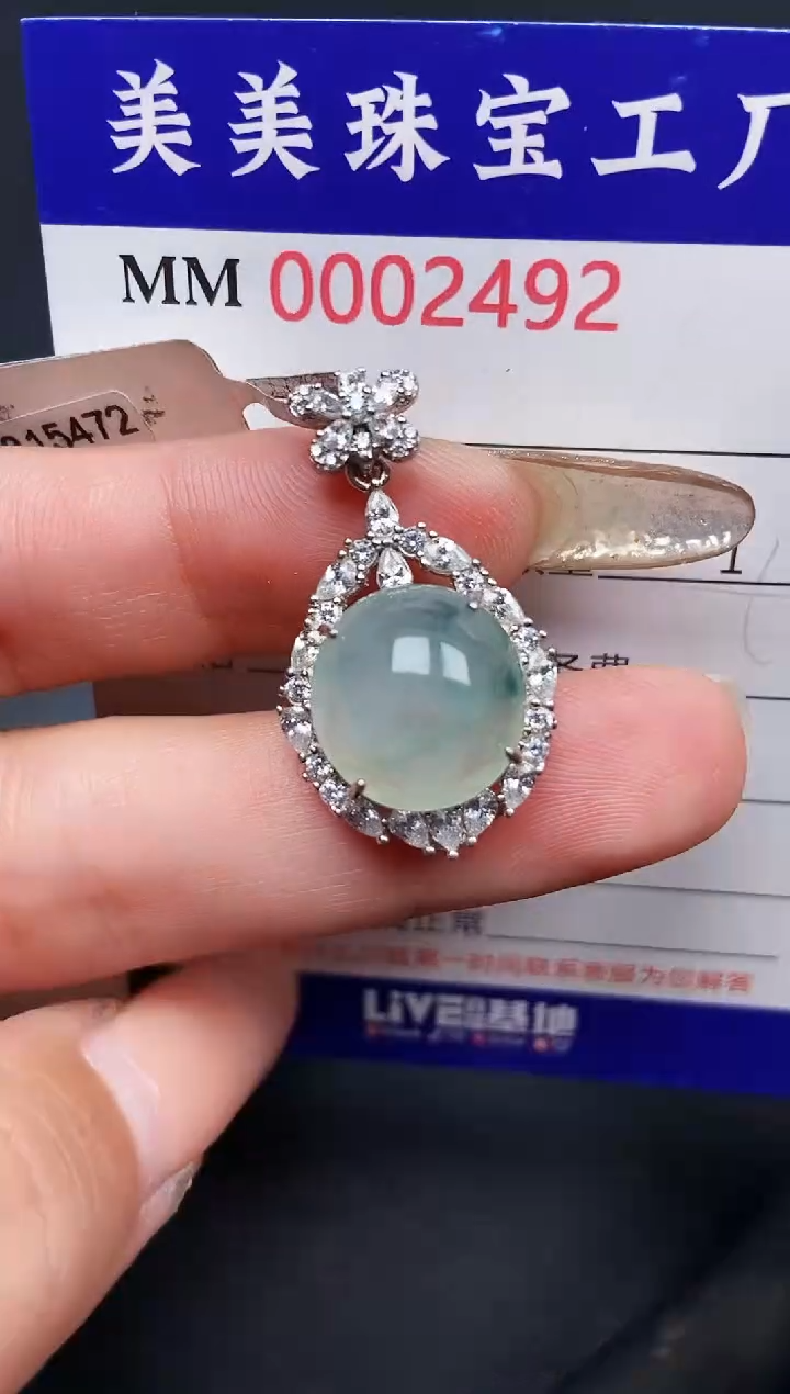 【闪购商品】翡翠颈饰银S925镶嵌2492