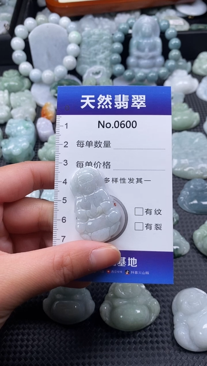 【闪购商品】翡翠颈饰未镶嵌缅甸A货翡翠0600