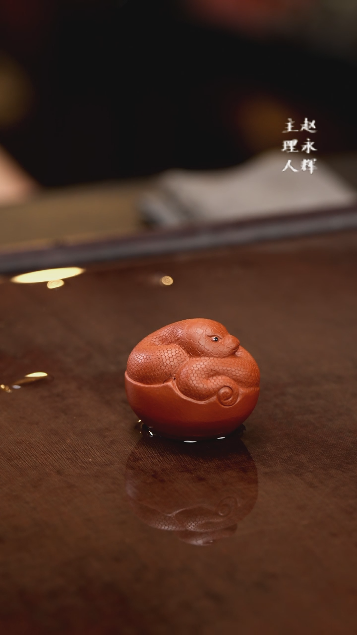 紫砂茶宠朱泥元宝蛇，。
