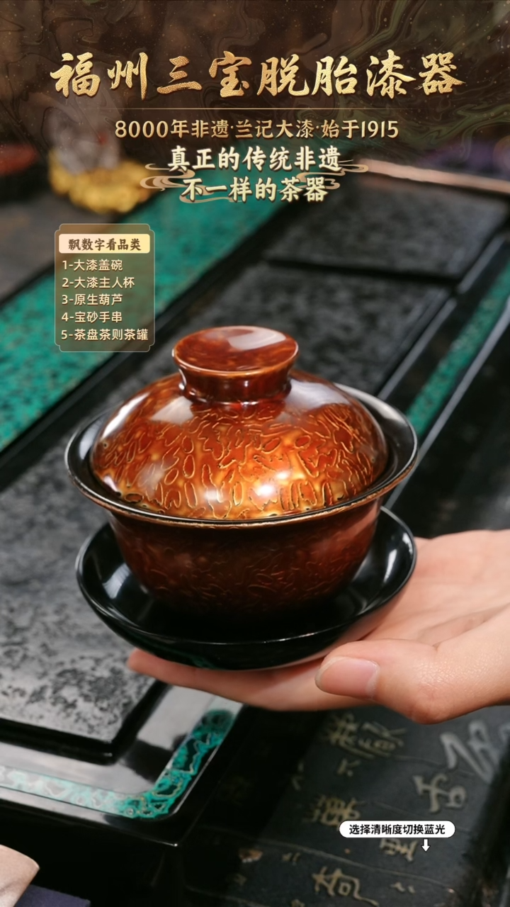 兰记手工漆器-一物一拍 以商品图片为主