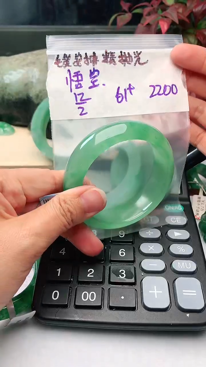 【闪购商品】定制石英质玉非洲翠手镯毛货抛光定制