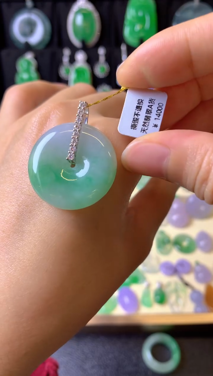 【闪购商品】翡翠颈饰18K金镶嵌成品吊坠