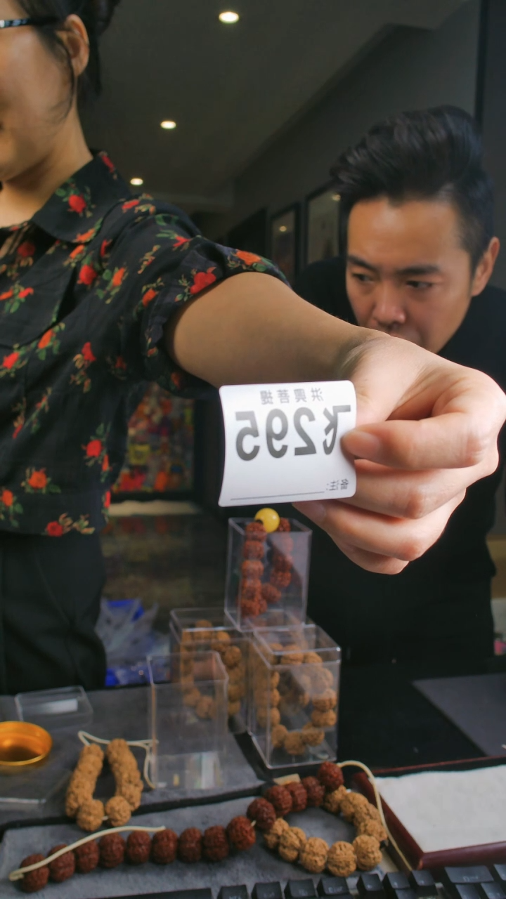 【闪购商品】金刚菩提吊坠原生直线23