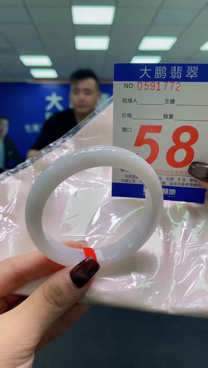 未镶嵌手镯翡翠AAAAAAAAAA