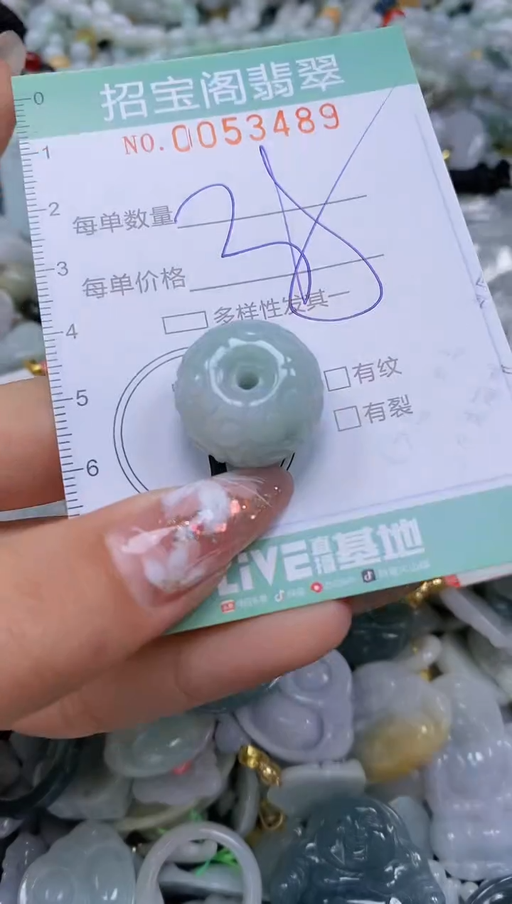 【闪购商品】翡翠颈饰未镶嵌闪购商品0053489