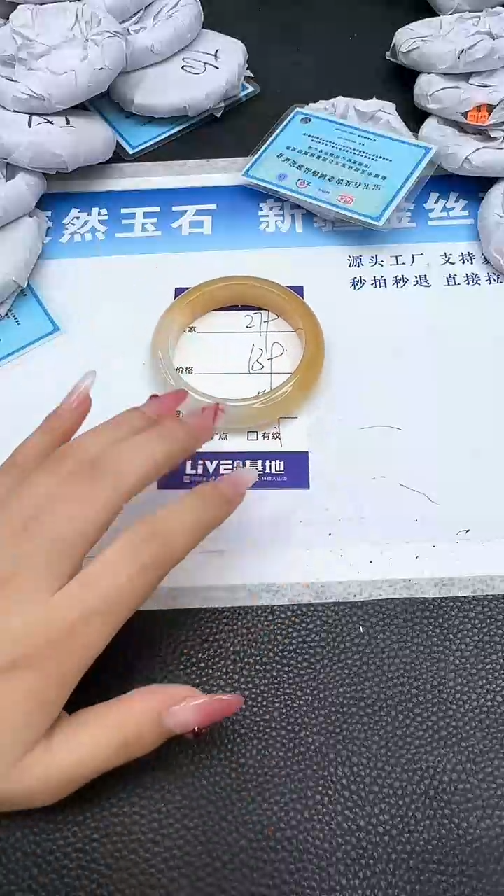 【闪购商品】石英质玉手镯未镶嵌279