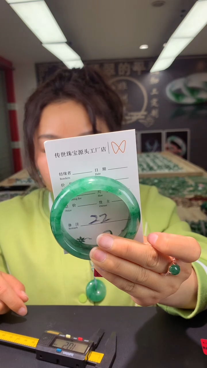 【闪购商品】石英质玉手镯未镶嵌54