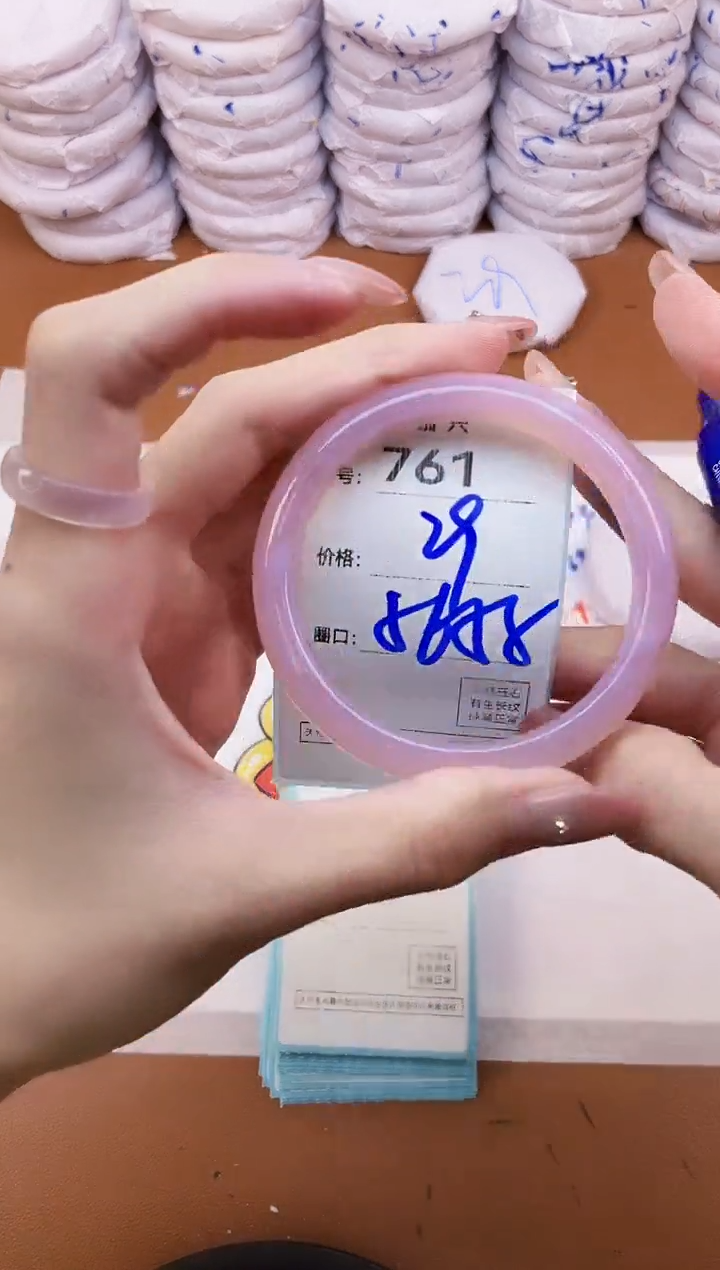 【闪购商品】玛瑙/玉髓手镯未镶嵌761