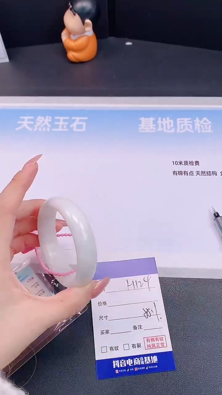 未镶嵌手镯和田玉H124+55