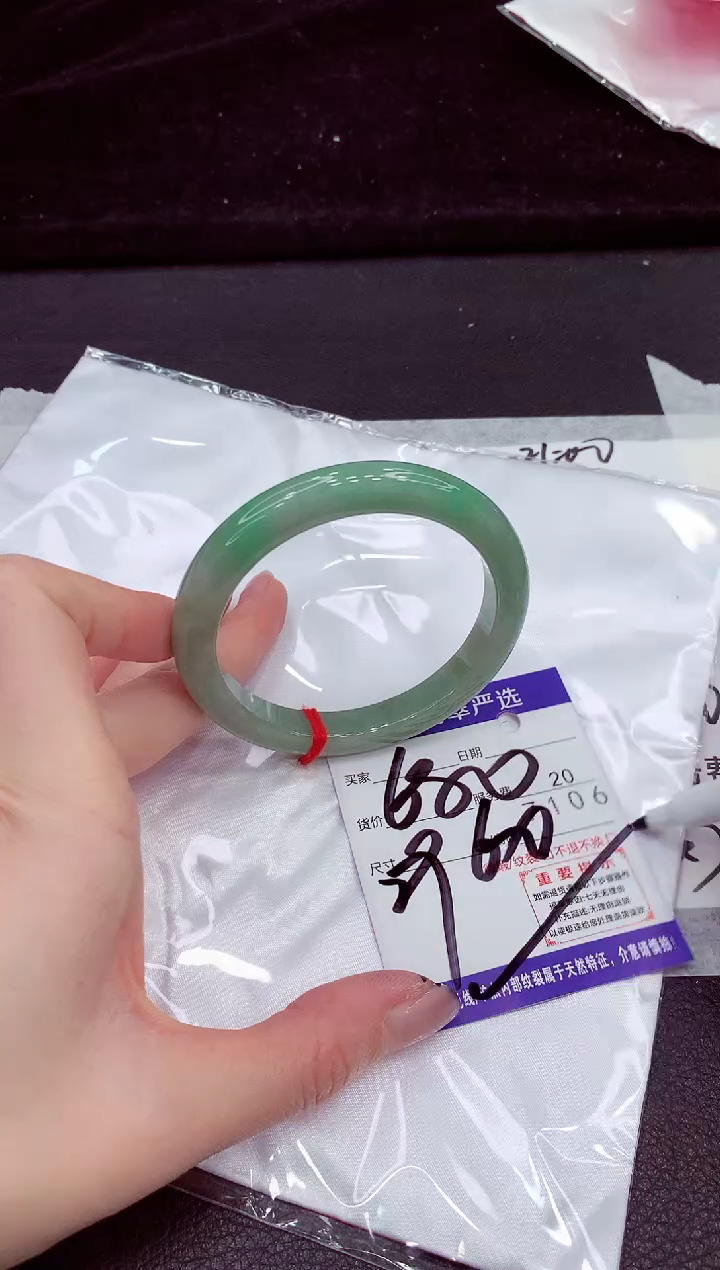未镶嵌手镯翡翠111111111111