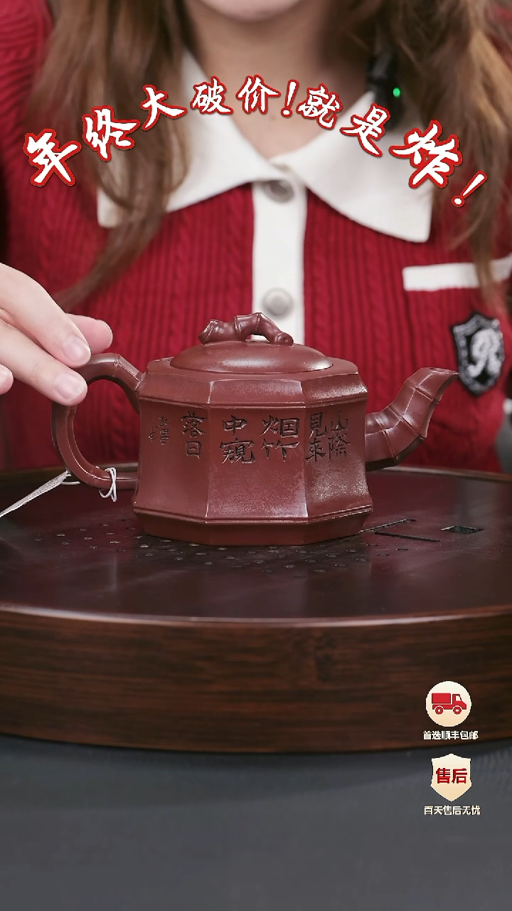 【闪购商品】紫砂茶壶紫砂茶壶33