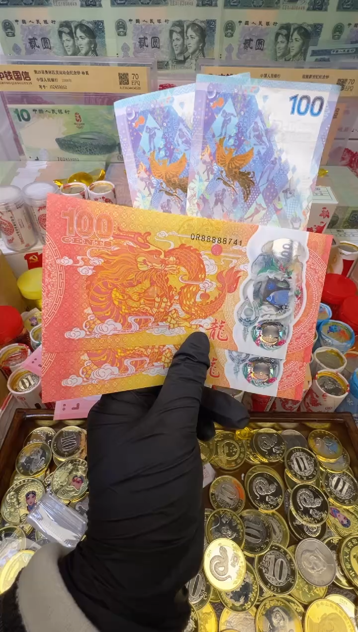 【闪购商品】合金龙凤呈祥纪念合集（纸+塑料）